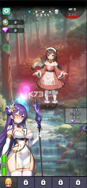 魔物娘传奇 v0.1.5 内购破解版折相思 截图