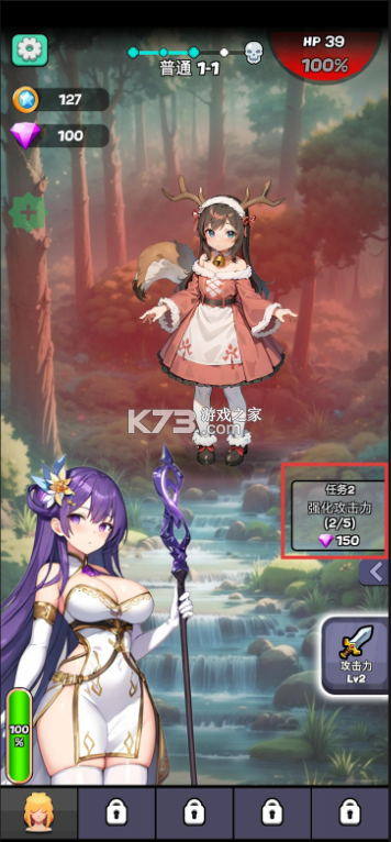 魔物娘传奇 v0.1.5 内购破解版折相思 截图