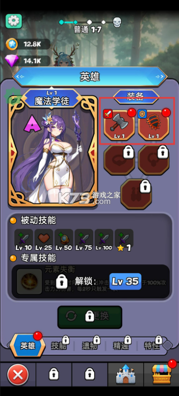魔物娘传奇 v0.1.5 内购破解版折相思 截图