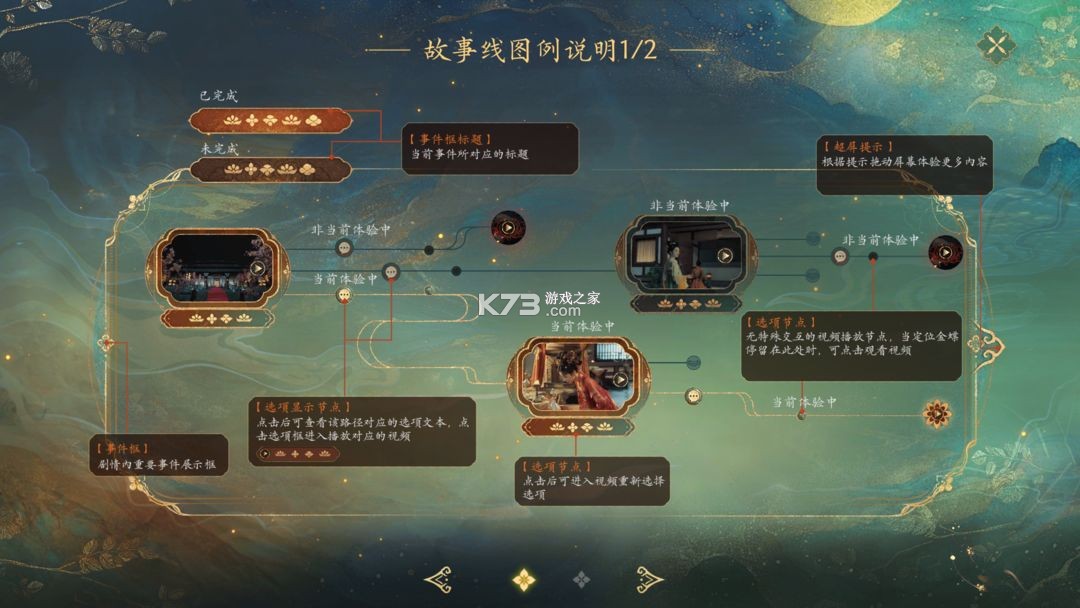 盛世天下 v1.0.2.6 手游官方版