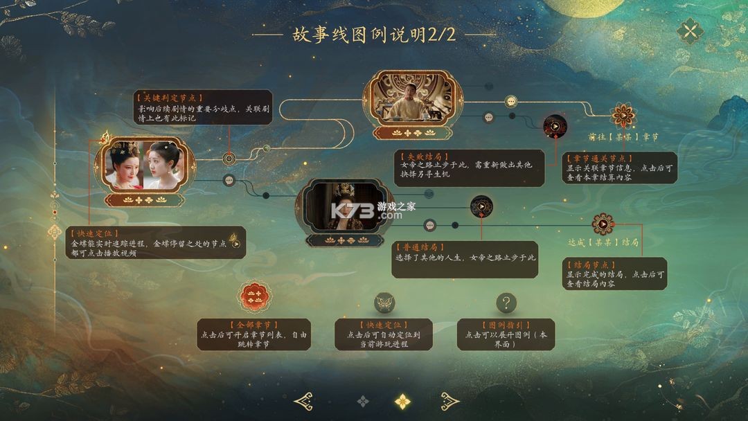 盛世天下 v1.0.2.6 手游官方版