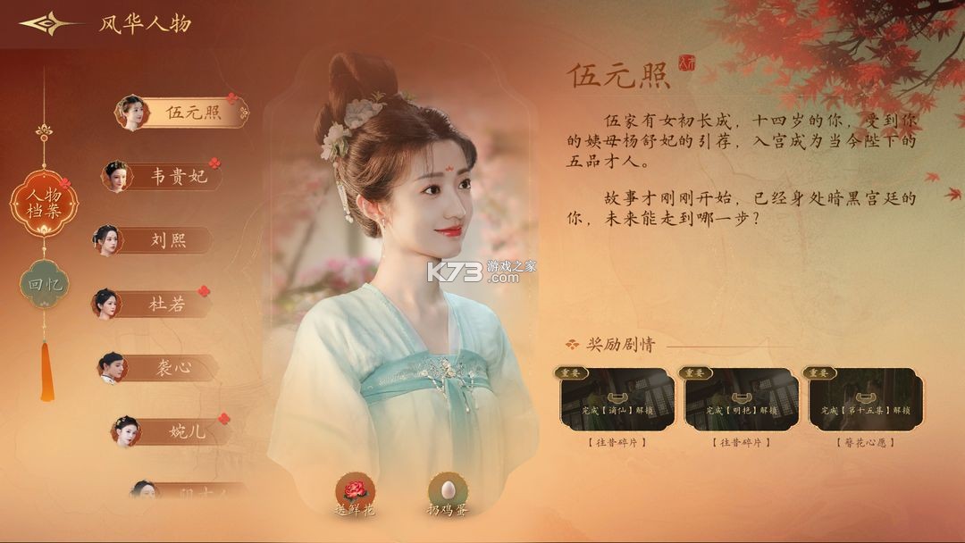 盛世天下 v1.0.2.6 手游官方版