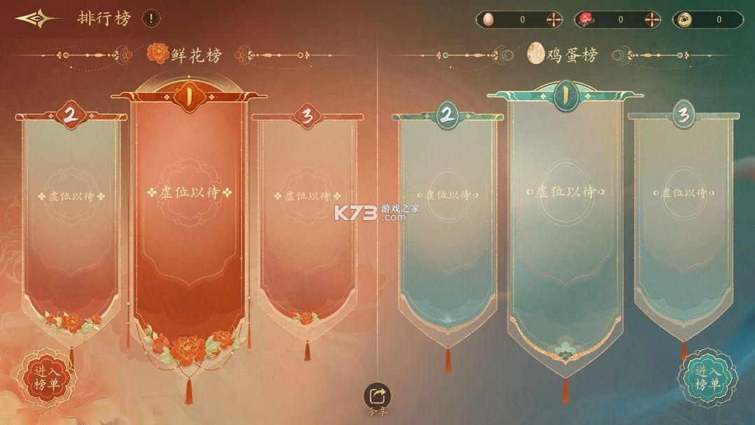 盛世天下 v1.0.2.6 手游官方版