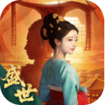 盛世天下手游官方版