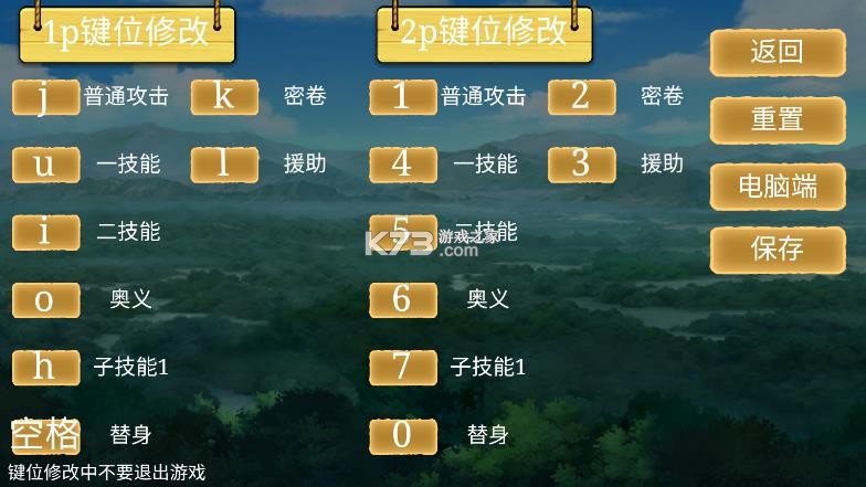 忍界对决 v1.0.0.2 最新下载安装