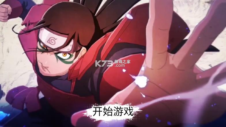 忍界对决 v1.0.0.2 最新下载安装