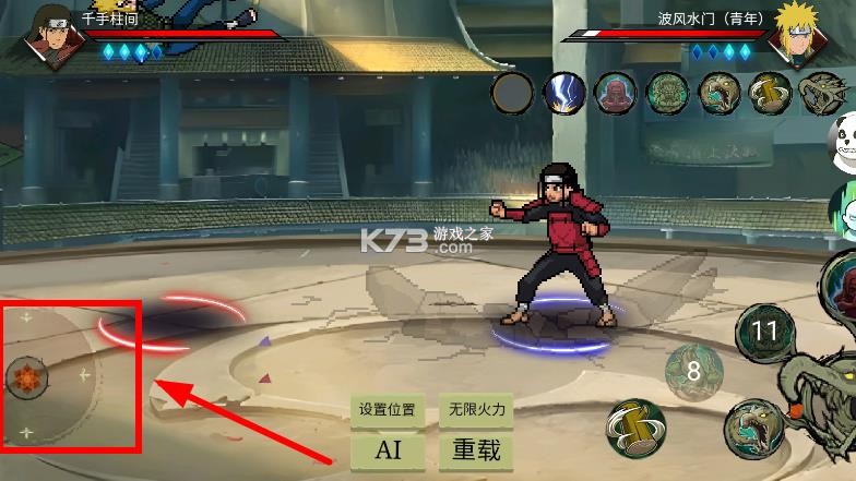 忍界对决 v1.0.0.2 最新下载安装