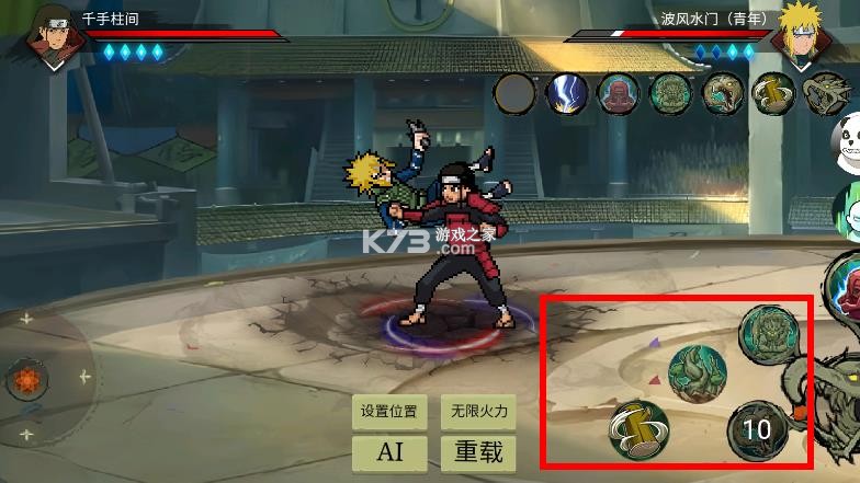 忍界对决 v1.0.0.2 最新下载安装