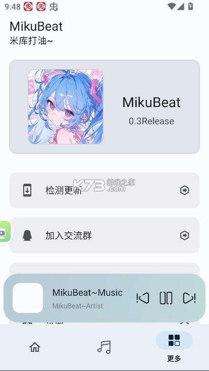 MikuBeat v0.3 app下载安装 截图