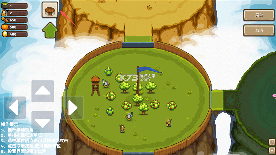 王国争霸 v18.0 破解版无限金币食物木材 截图