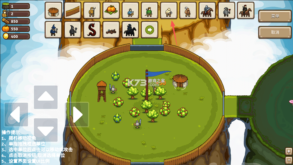 王国争霸 v18.0 破解版无限金币食物木材 截图