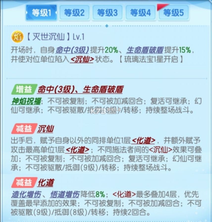 道友请留步 v7.10.090301 破解版免费内购破解版
