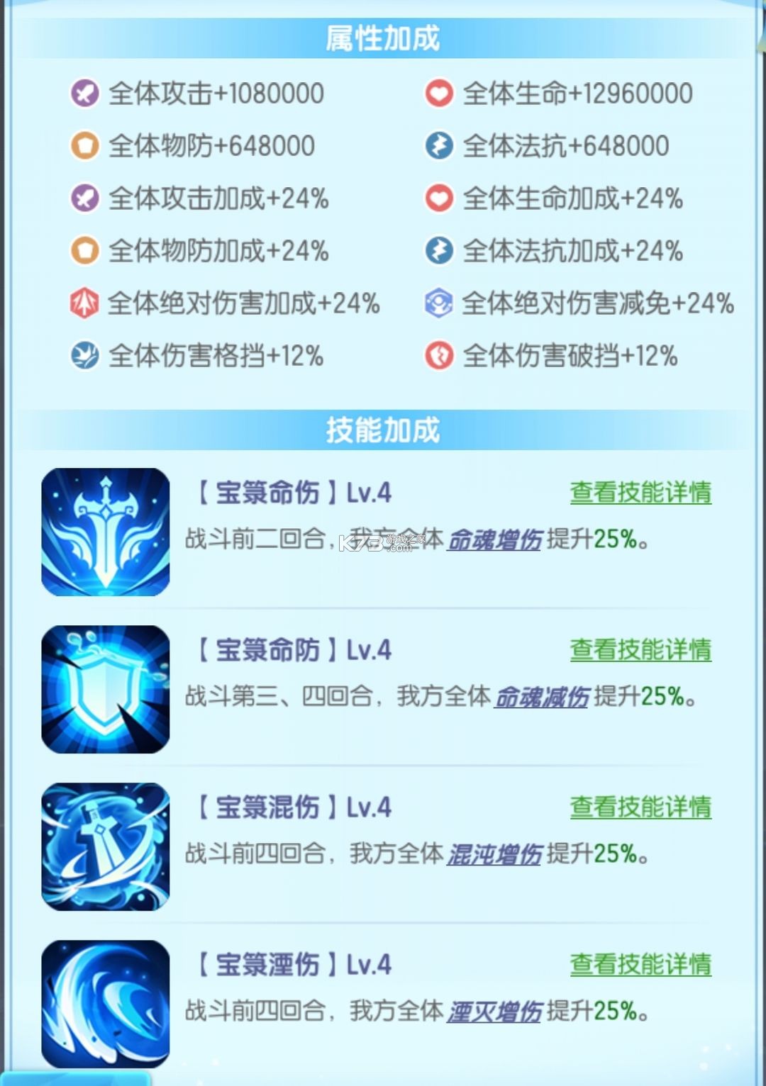 道友请留步 v7.10.090301 破解版免费内购破解版