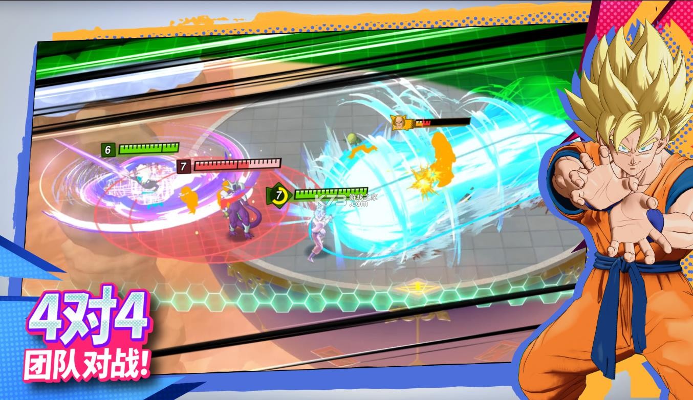 龙珠激战小队 v1.1.4 官方版 截图