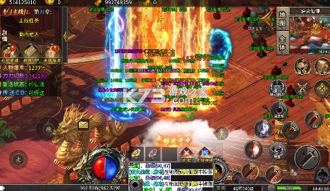 自由之光 v1.0.2 铭文神技三职业版 截图