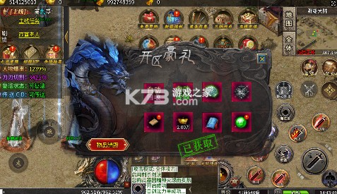 自由之光 v1.0.2 铭文神技三职业版 自由之光 v1.0.2 铭文神技三职业版