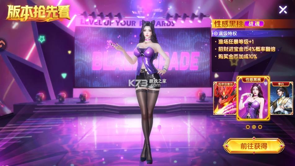 乐鸿捕鱼 v1.7.12 内购破解版 截图