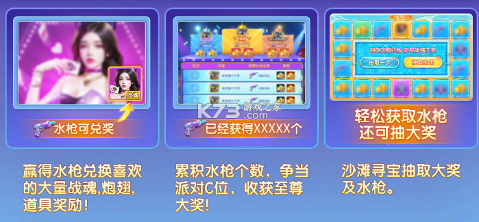 乐鸿捕鱼 v1.7.12 内购破解版 截图