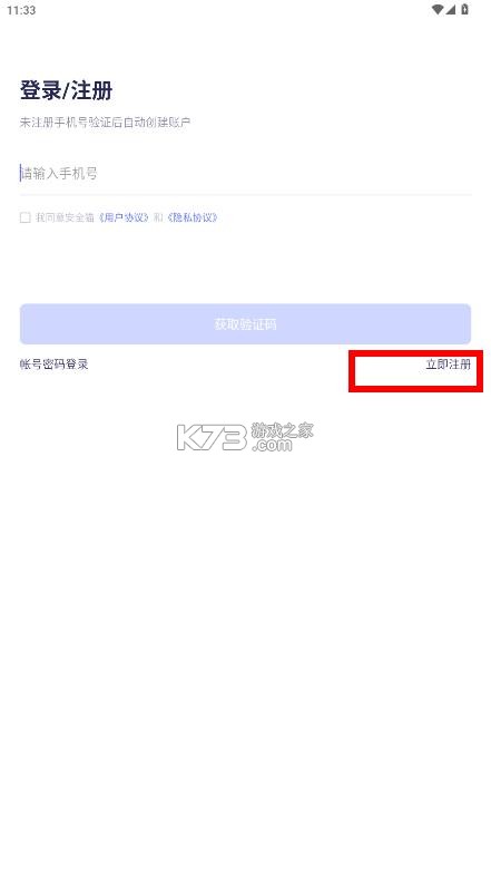 安全猫 v2.67.0 app官方版 安全猫 v2.67.0 app官方版