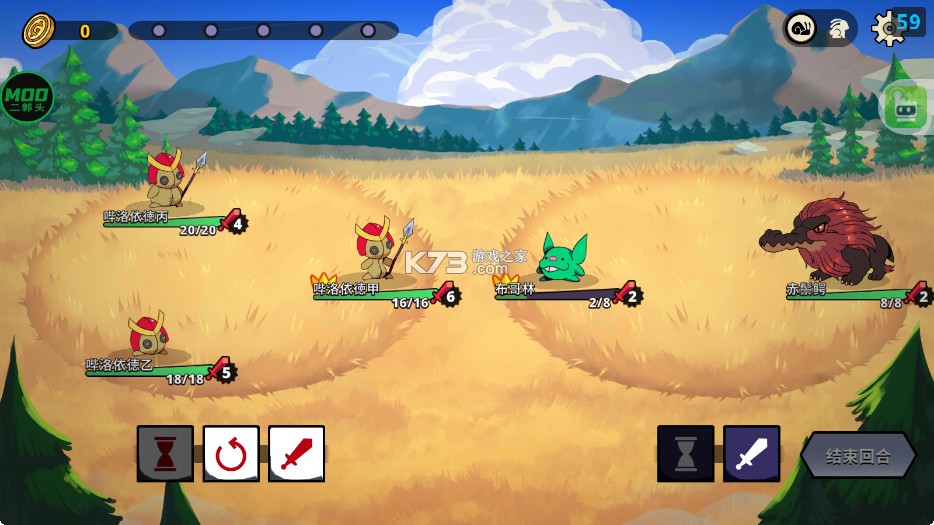 神骰传说 v8.4-7d21a94 手机版下载 截图