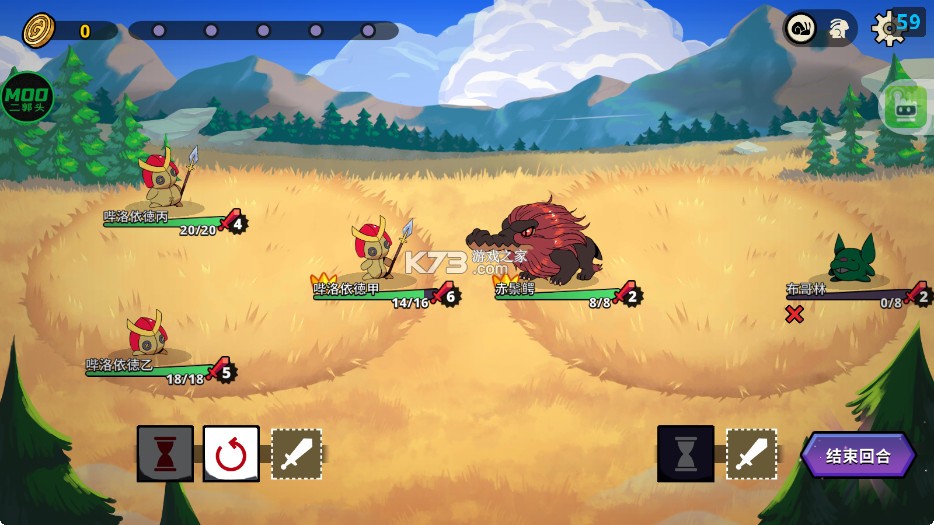 神骰传说 v8.4-7d21a94 手机版下载 截图