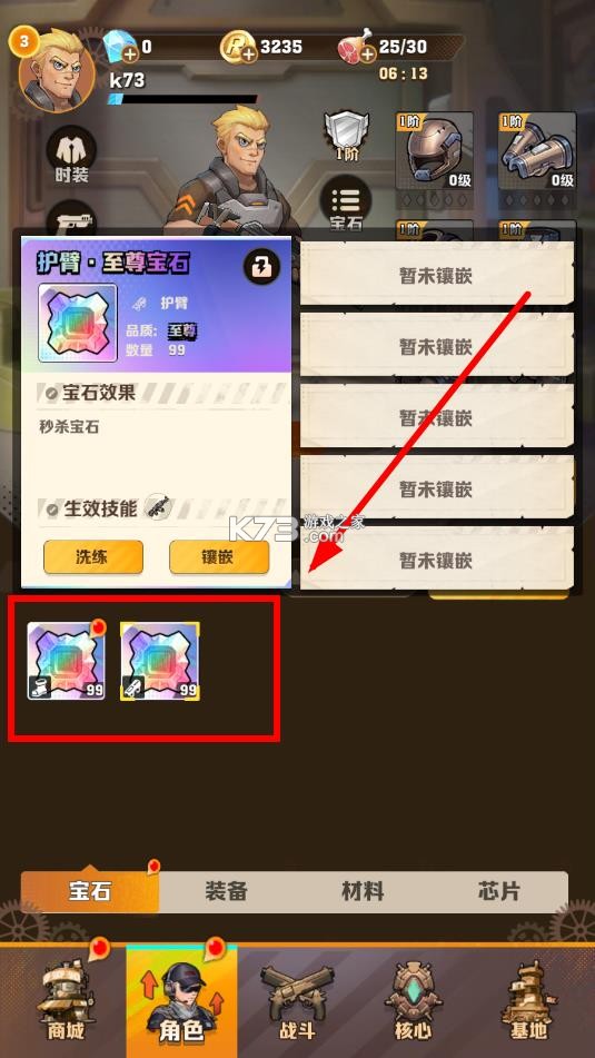 向僵尸开炮 v1.10 无限钻石内购版手游 截图