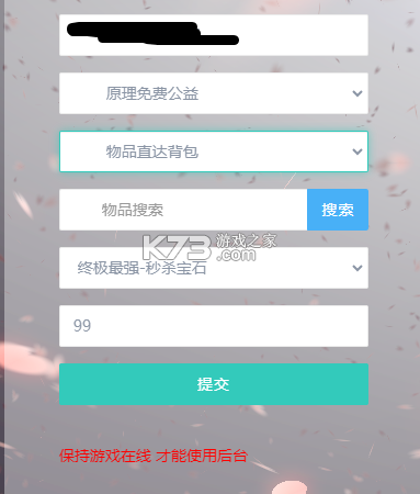 向僵尸开炮 v1.10 无限钻石内购版手游 截图