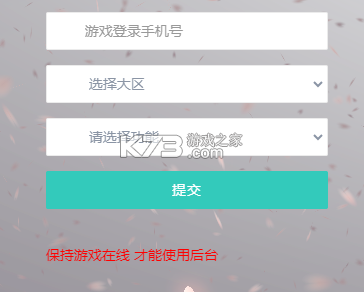 向僵尸开炮 v1.10 无限钻石内购版手游 截图