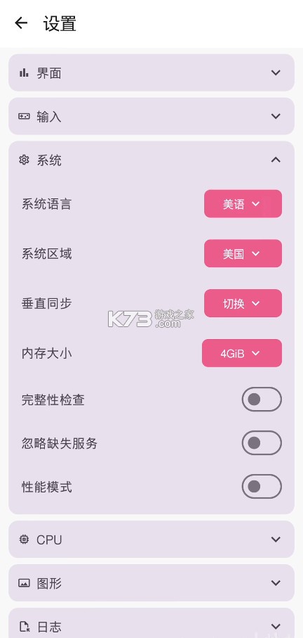 Benji-SC模拟器 v2.0.4.1c 手机版汉化版下载 截图