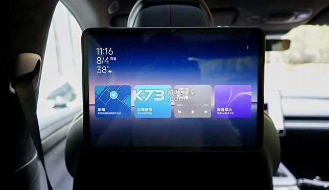 小米汽车拓展屏 v1.4.8 app 截图