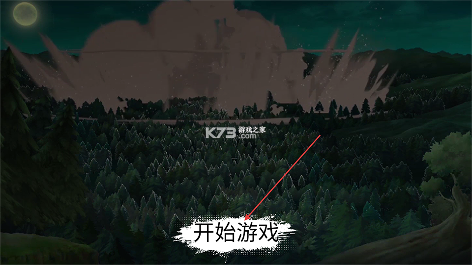 忍界对决 v1.0.0.2 手游下载