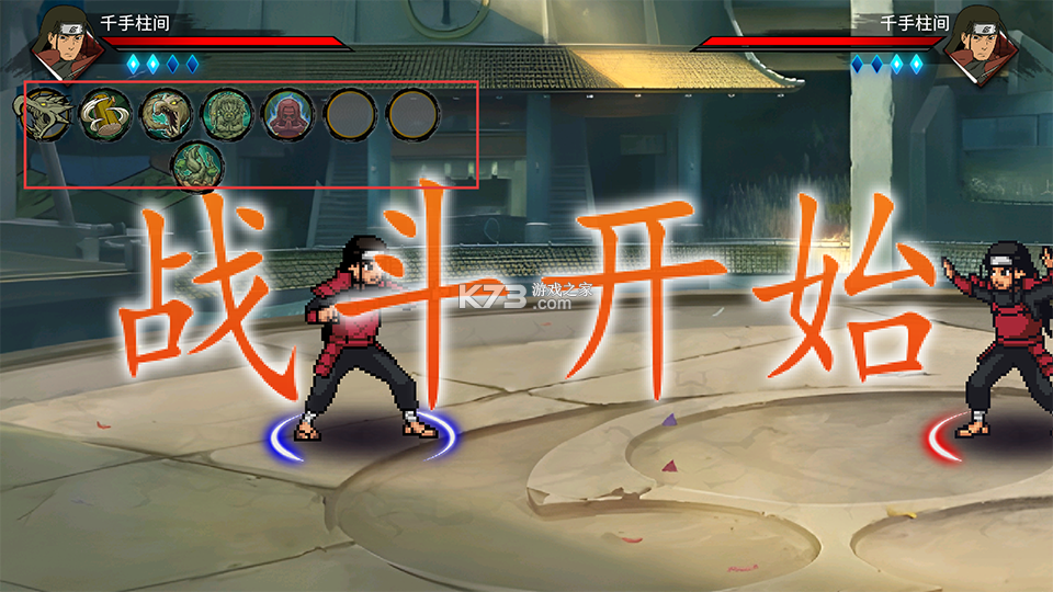 忍界对决 v1.0.0.2 手游下载