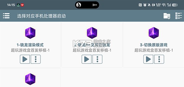 紫色晶石 v1.0.6 手机版
