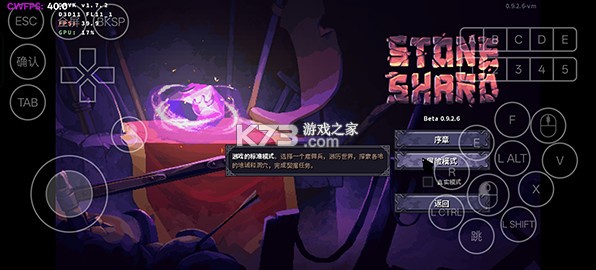 紫色晶石 v1.0.6 手机版