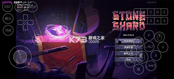 紫色晶石 v1.0.6 手机版