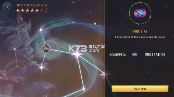 符文大地传奇 v06.12.014 手游官方版下载 截图