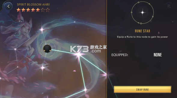 符文大地传奇 v06.12.014 手游官方版下载 截图