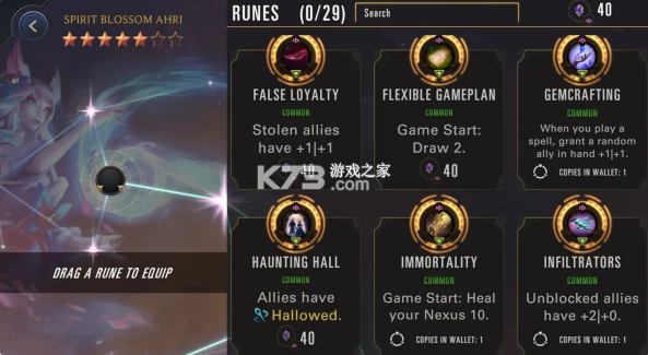 符文大地传奇 v06.12.014 手游官方版下载 截图