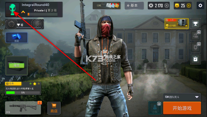 战术行动 v0.61 手游官方版下载(Tactical OPS)