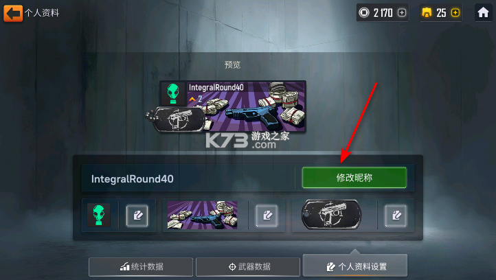 战术行动 v0.61 手游官方版下载(Tactical OPS)