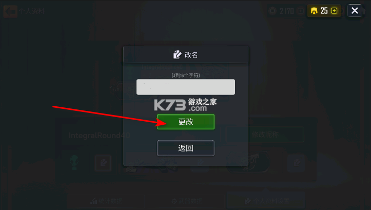 战术行动 v0.61 手游官方版下载(Tactical OPS)