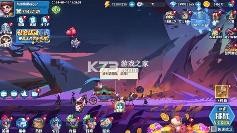 奇缘之旅 v1.0.11.10945 0.1折送千元代金版 截图