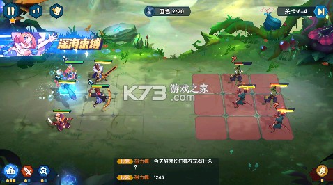 奇缘之旅 v1.0.11.10945 0.1折送千元代金版 截图
