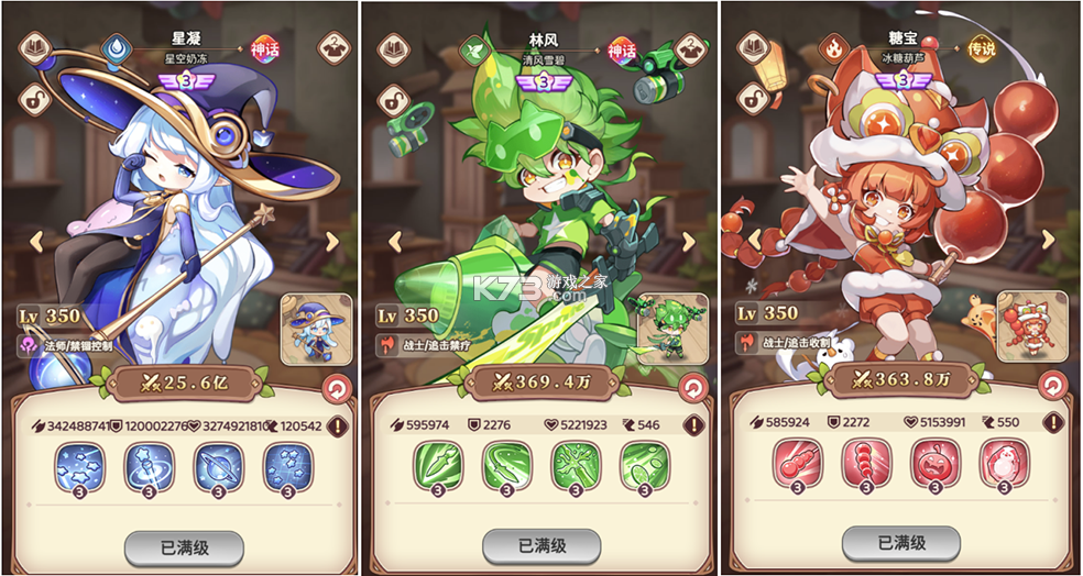 冒险守护 v1.0.0 手游官方版 截图