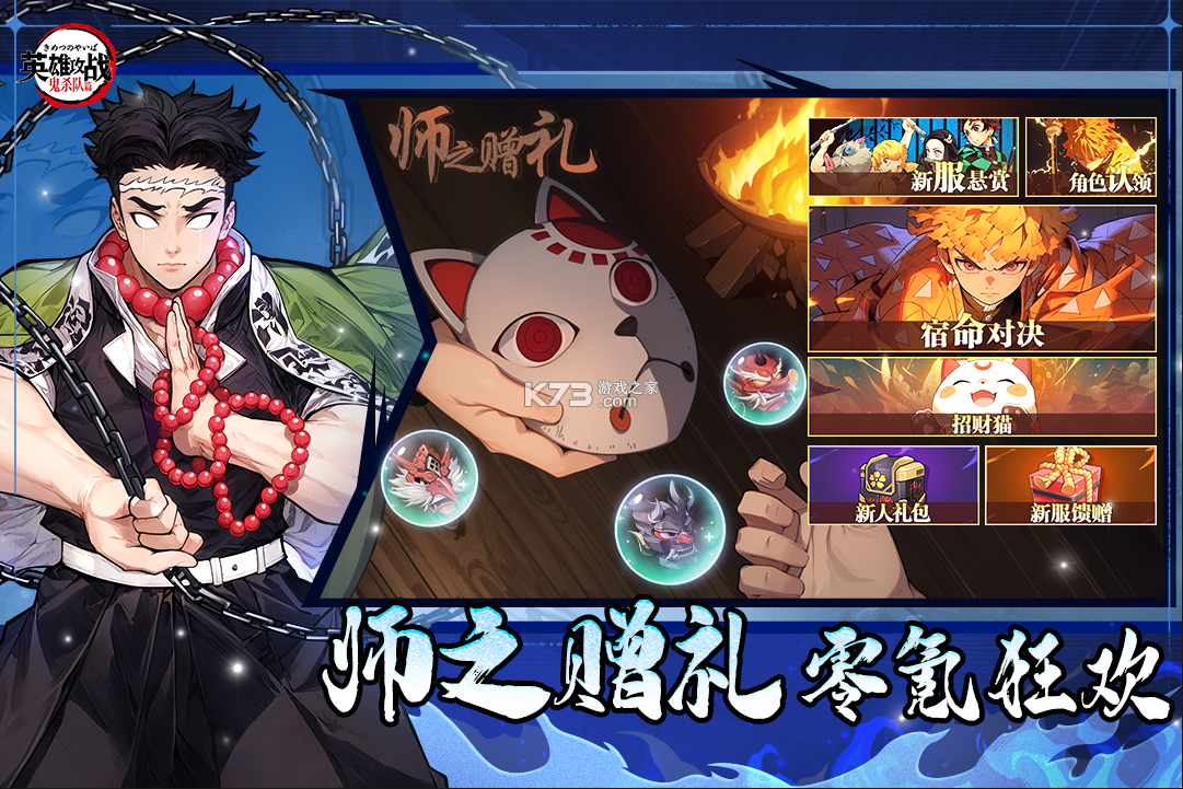 英雄攻战 v1.0.1 游戏 截图