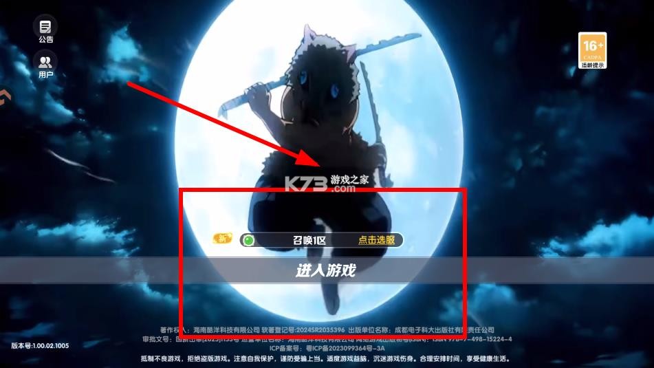 英雄攻战 v1.0.1 游戏 截图