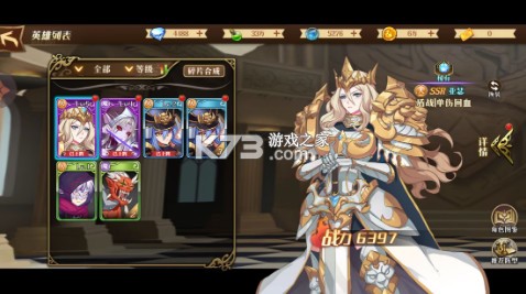 命运守护战歌 v1.0.1 0.1折福利版 截图