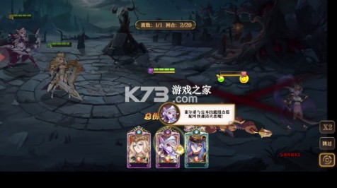 命运守护战歌 v1.0.1 0.1折福利版 截图