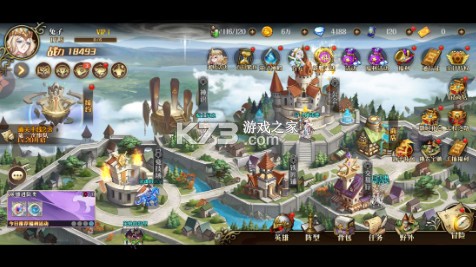 命运守护战歌 v1.0.1 0.1折福利版 截图