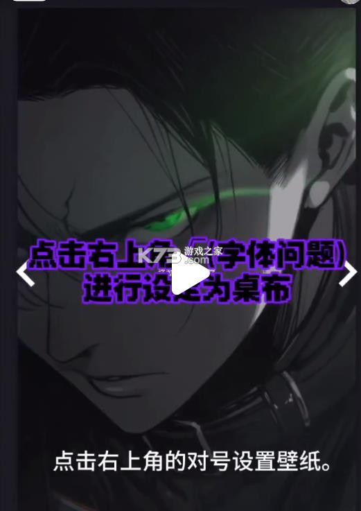 酷软壁纸 v1.1 2026最新版下载 酷软壁纸 v1.1 2026最新版下载